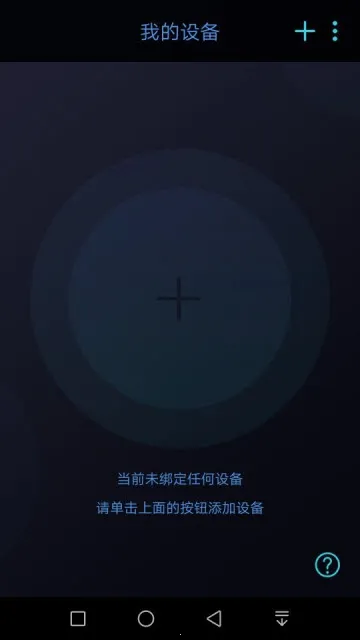 ��ֻ����2025���ذ�װv1.1.14 ��Ѱ�