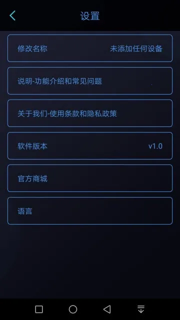 ��ֻ����2025���ذ�װv1.1.14 ��Ѱ�