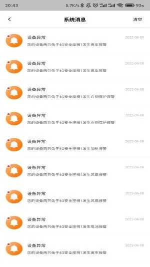 ��ֻ����2025���ذ�װ