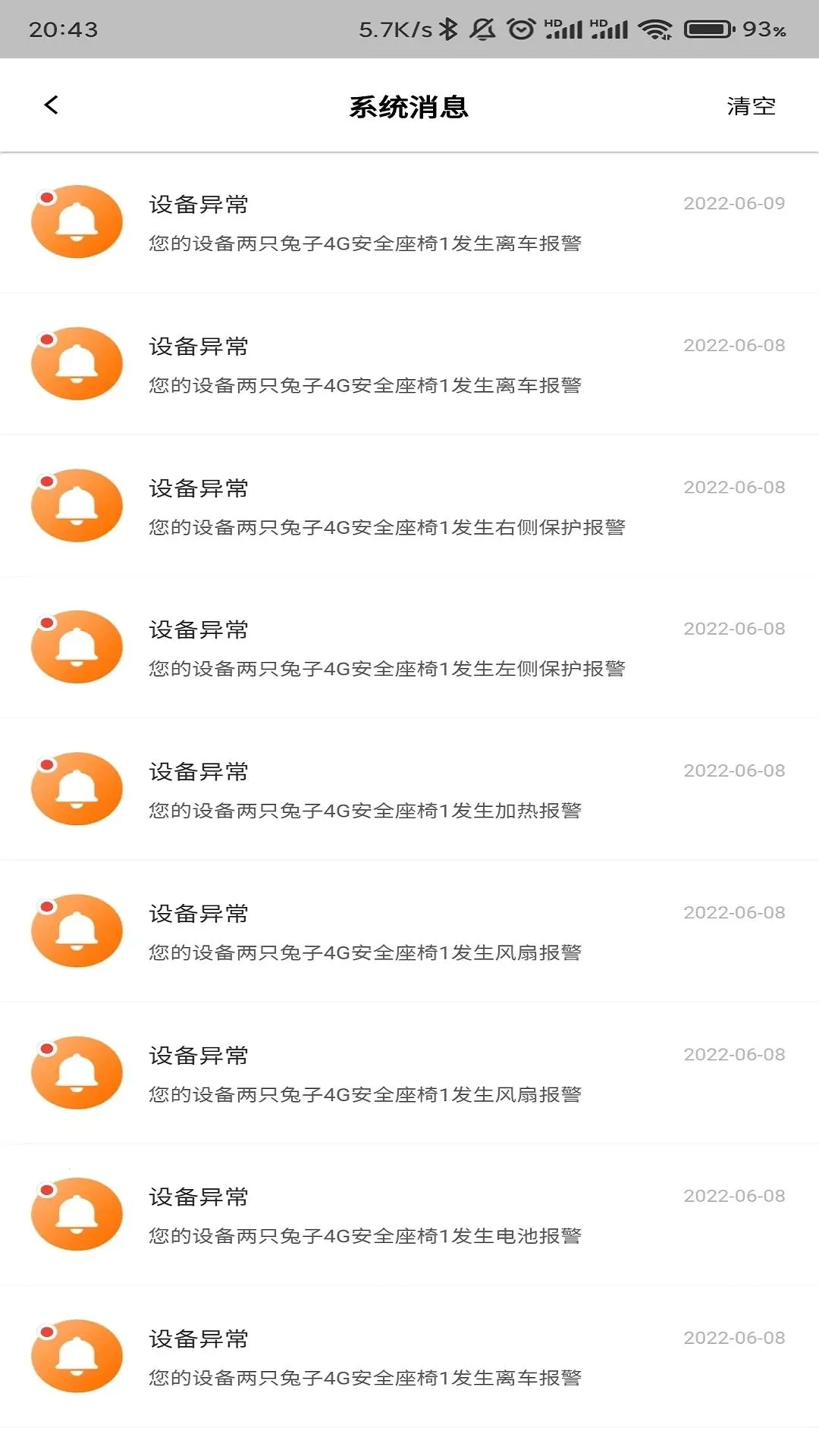 ��ֻ����2025���ذ�װv1.1.14 ��Ѱ�