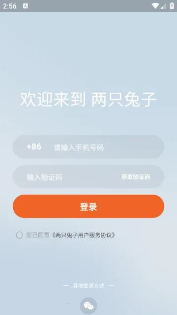 ��ֻ����2025���ذ�װ