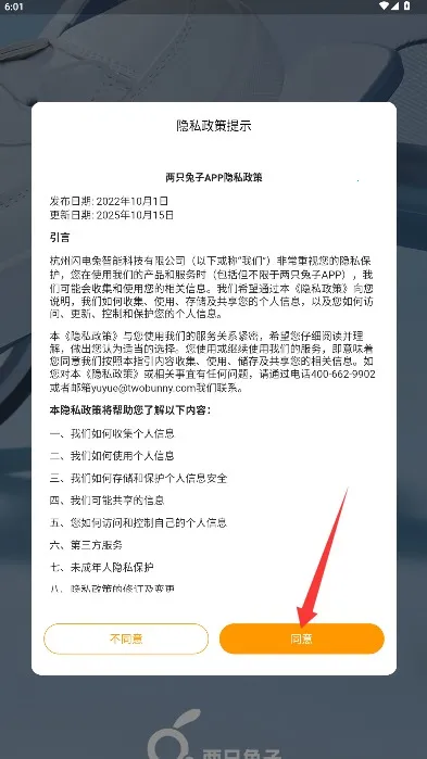 ��ֻ����2025���ذ�װ