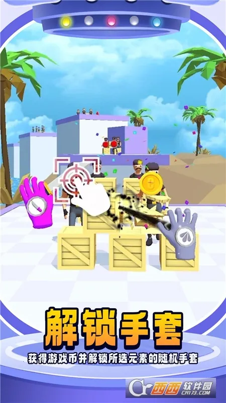 ��������2025�ٷ����°汾v22.1.3 �ֻ���