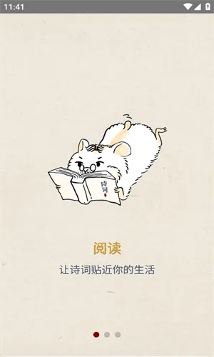 ��ʫУ��ʫ�ʼ��2025�ٷ����°汾v1.0 �ٷ�����