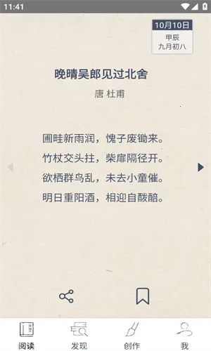 ��ʫУ��ʫ�ʼ��2025�ٷ����°汾v1.0 �ٷ�����