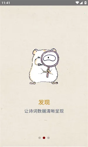 ��ʫУ��ʫ�ʼ��2025�ٷ����°汾v1.0 �ٷ�����