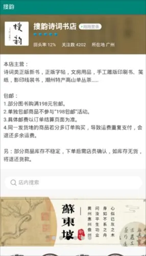 ��ʫУ��ʫ�ʼ��2025�ٷ����°汾