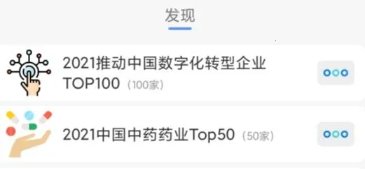 �����(��ҵ��Ϣ��ѯ)