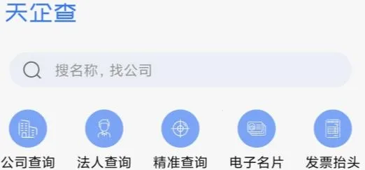 �����(��ҵ��Ϣ��ѯ)