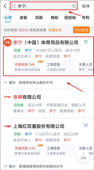 �����(��ҵ��Ϣ��ѯ)