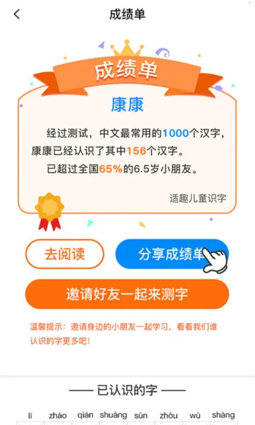 ��Ȥai�Ķ������ֻ���v7.12.0 �ٷ�����