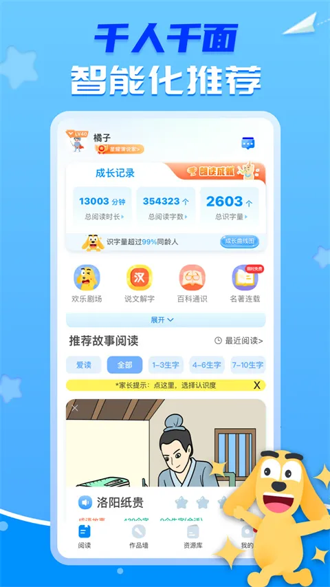 ��Ȥai�Ķ������ֻ���