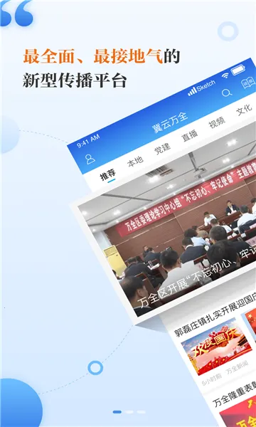 ������ȫ2025�ٷ����°汾v1.0.9 ��Ѱ�