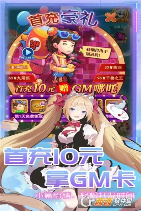 �ǿ�־Ը2025���ذ�װv1.0.0 ��׿��