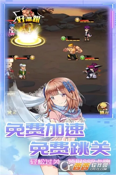 �ǿ�־Ը2025���ذ�װv1.0.0 ��׿��