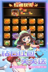 星客志愿2025下载安装 星客志愿2025下载安装