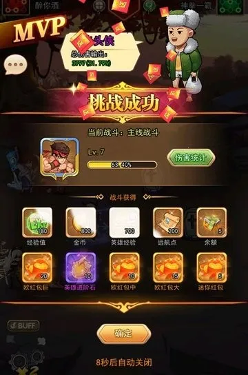 星客志愿2025下载安装 星客志愿2025下载安装