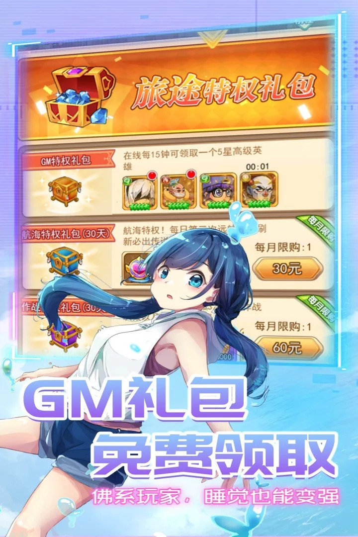 �ǿ�־Ը2025���ذ�װv1.0.0 ��׿��