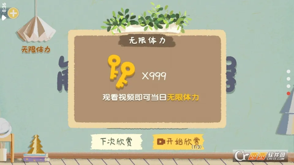 ��ѹģ����(��ѹ�ֻ���Ϸ)v1.0.0.3 �ٷ�����