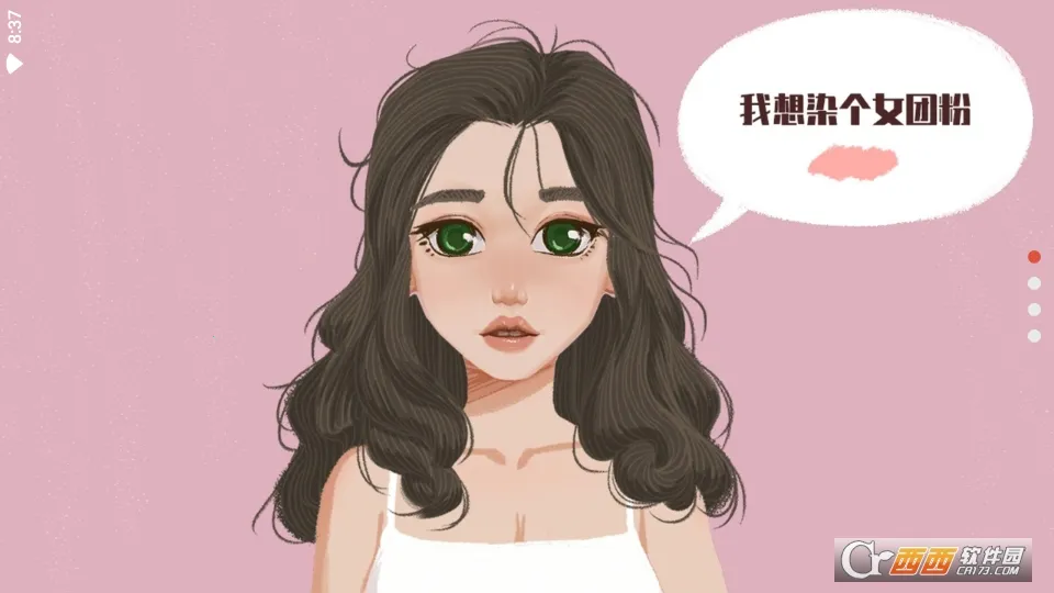 ��ѹģ����(��ѹ�ֻ���Ϸ)v1.0.0.3 �ٷ�����