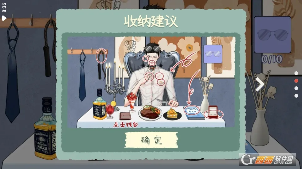 ��ѹģ����(��ѹ�ֻ���Ϸ)