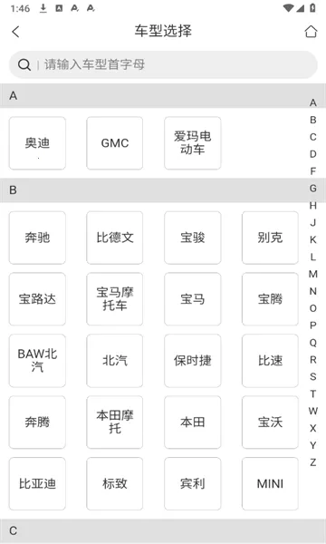 Tengdakey2025���°汾v0.4.5 �ֻ���