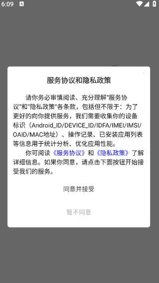 Tengdakey2025���°汾