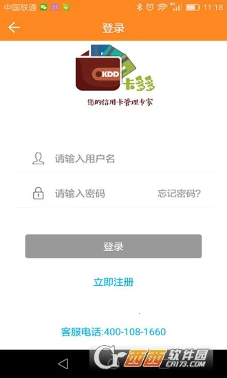 �����(�ſ�����ƽ̨)v1.1.6 ��׿��