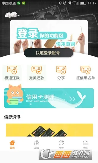 �����(�ſ�����ƽ̨)v1.1.6 ��׿��