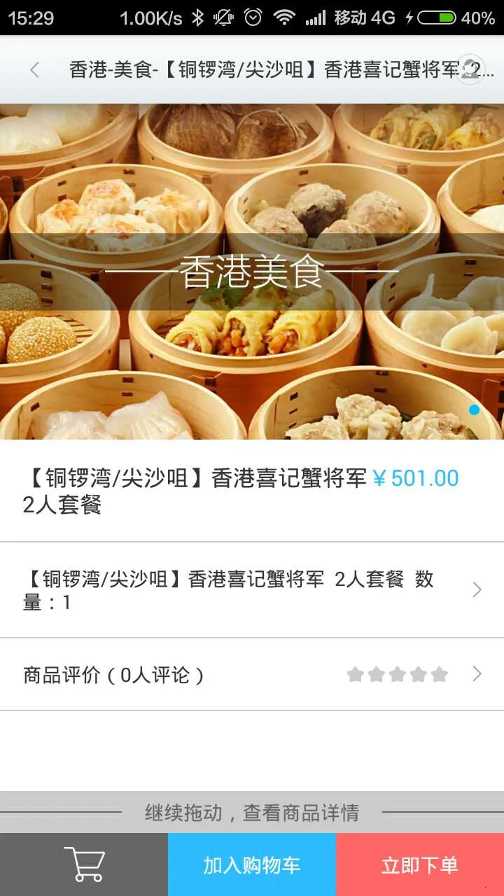 �����(�ſ�����ƽ̨)v1.1.6 ��׿��