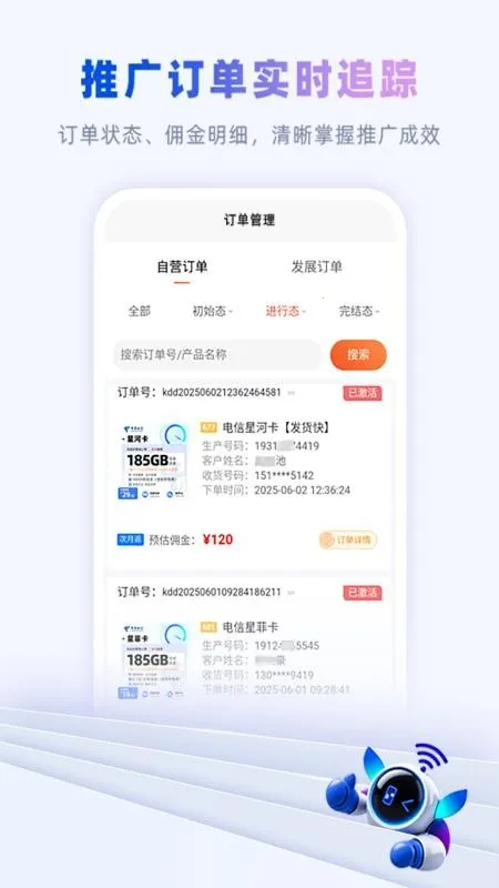 �����(�ſ�����ƽ̨)v1.1.6 ��׿��