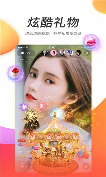 �ƻ�ֱ��2025�ٷ����°汾v1.0 ��׿��