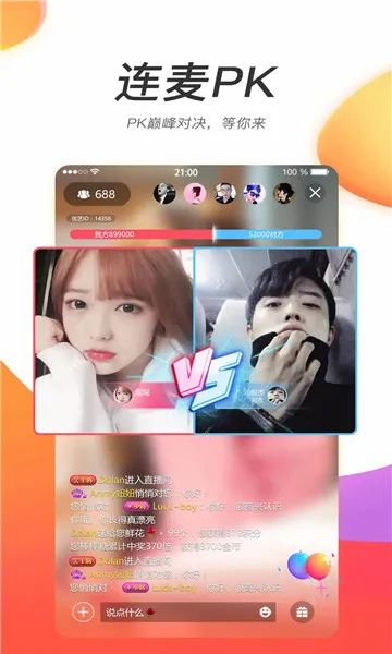 �ƻ�ֱ��2025�ٷ����°汾v1.0 ��׿��