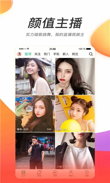 �ƻ�ֱ��2025�ٷ����°汾