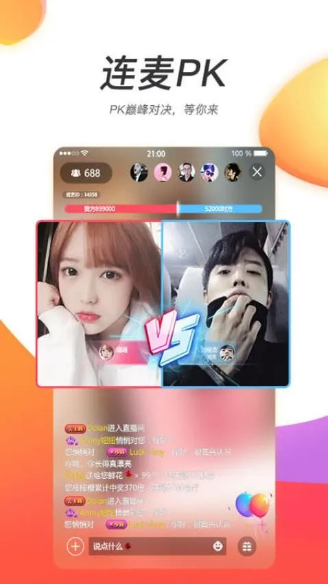 �ƻ�ֱ��2025�ٷ����°汾v1.0 ��׿��