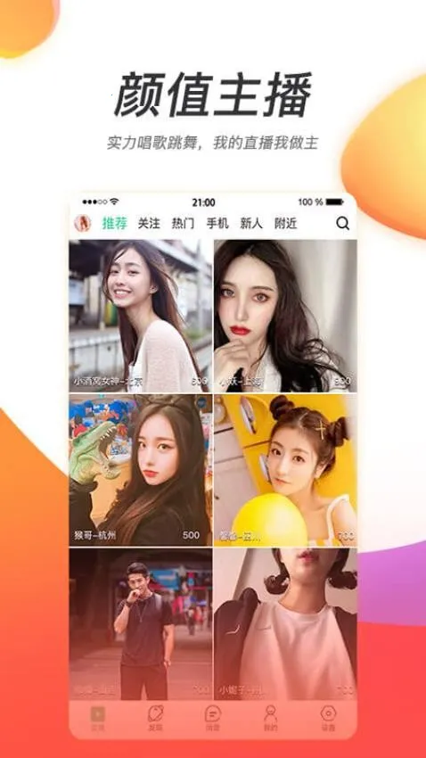 �ƻ�ֱ��2025�ٷ����°汾v1.0 ��׿��