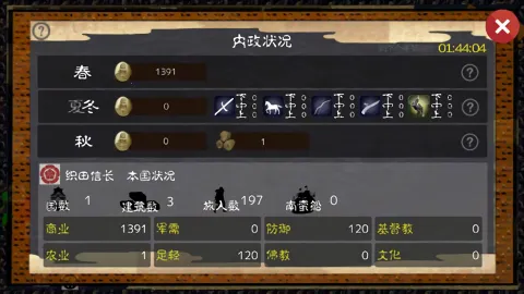 ��ʿս��(����������Ϸ)v1.7.0 �ٷ�����