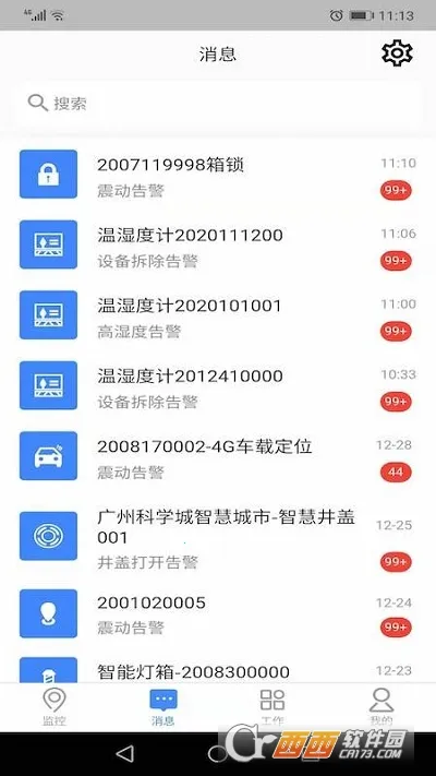 iMC�����������ֻ���