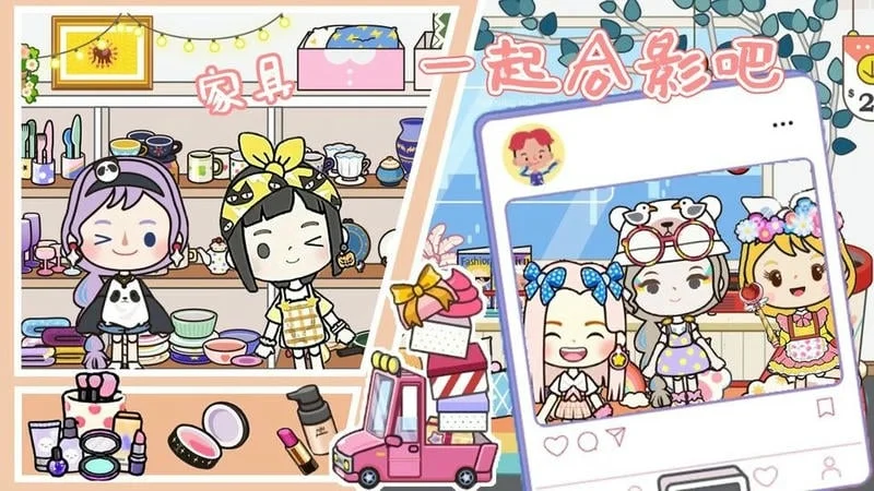 ʥ���ȼ���԰2025�ٷ����°汾v2.8 �ٷ�����