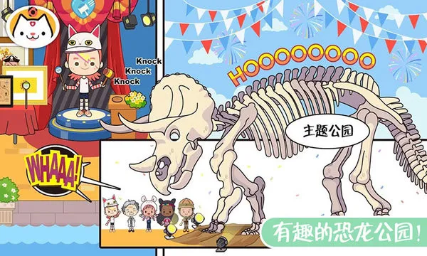 ʥ���ȼ���԰2025�ٷ����°汾v2.8 �ٷ�����