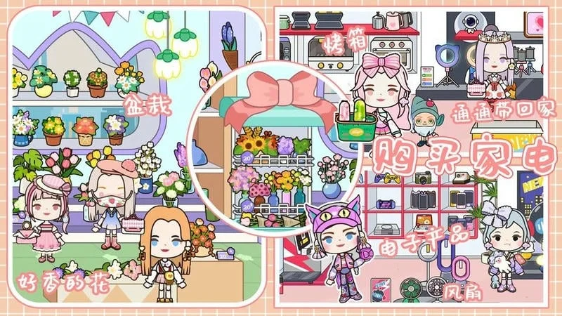 ʥ���ȼ���԰2025�ٷ����°汾v2.8 �ٷ�����