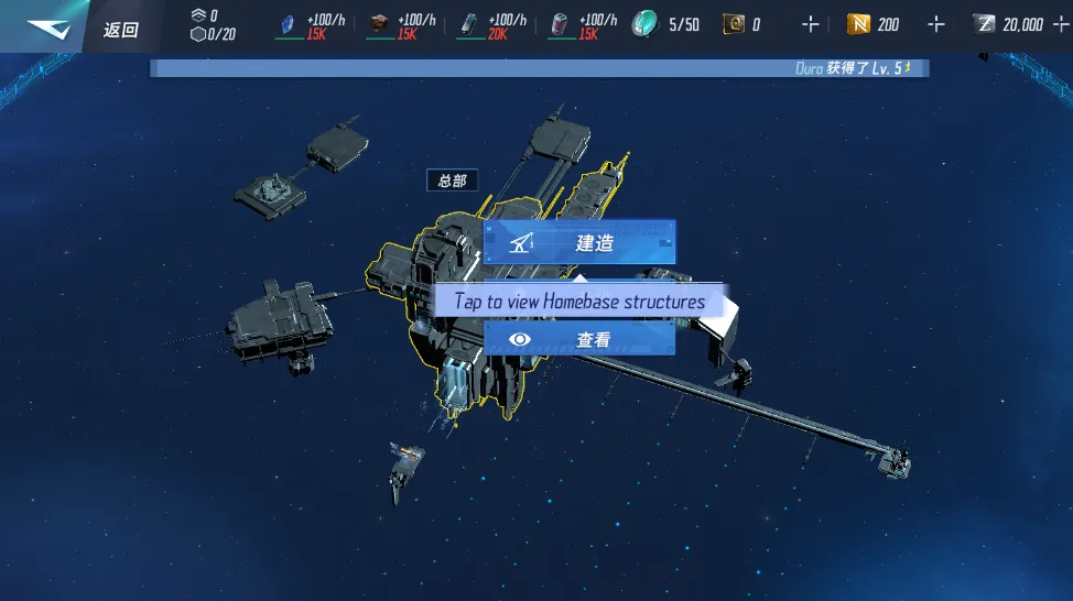 星战前夜银河征服2025下载安装 星战前夜银河征服2025下载安装