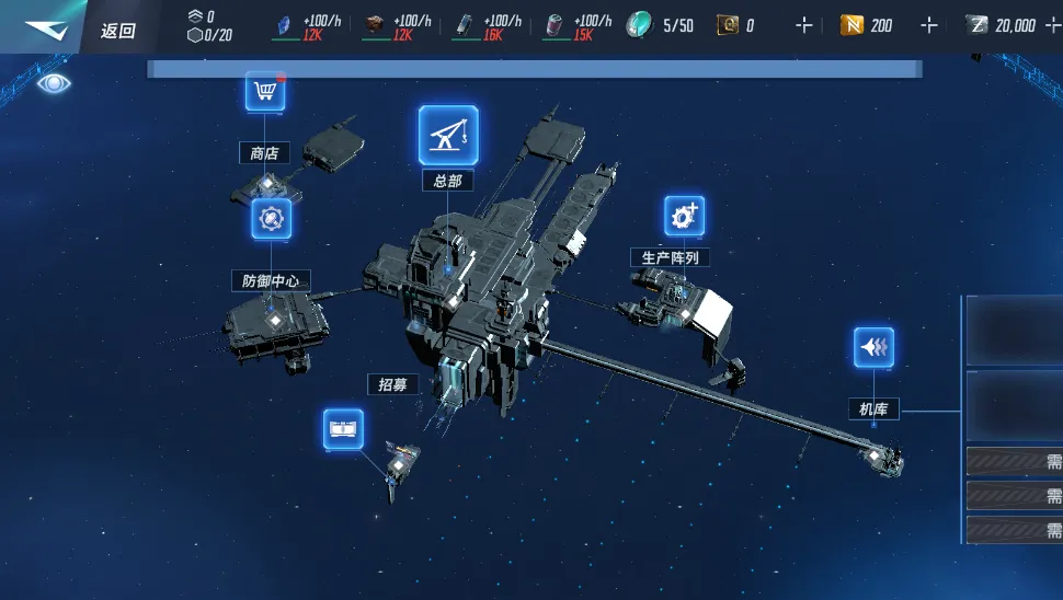 星战前夜银河征服2025下载安装 星战前夜银河征服2025下载安装