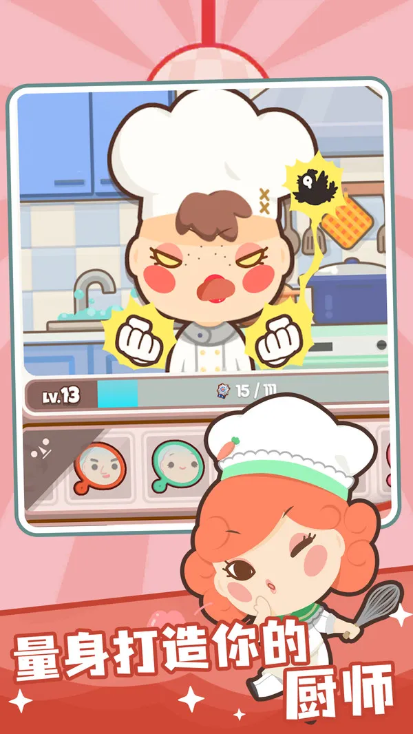 ��צ���Ҷ�2025�ٷ�����v1.15.2 �ٷ�����