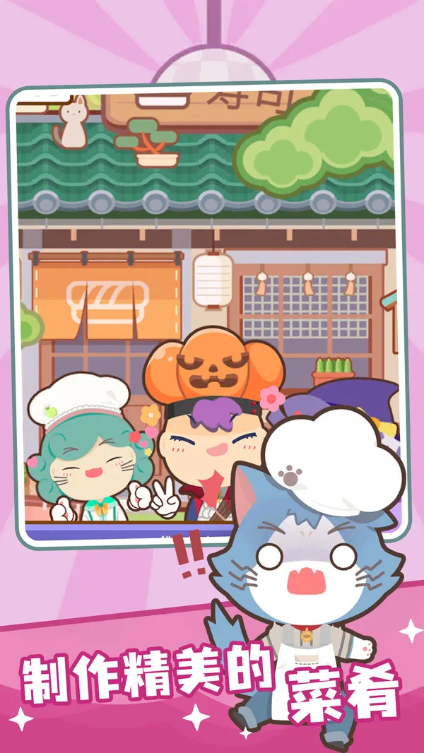 ��צ���Ҷ�2025�ٷ�����v1.15.2 �ٷ�����