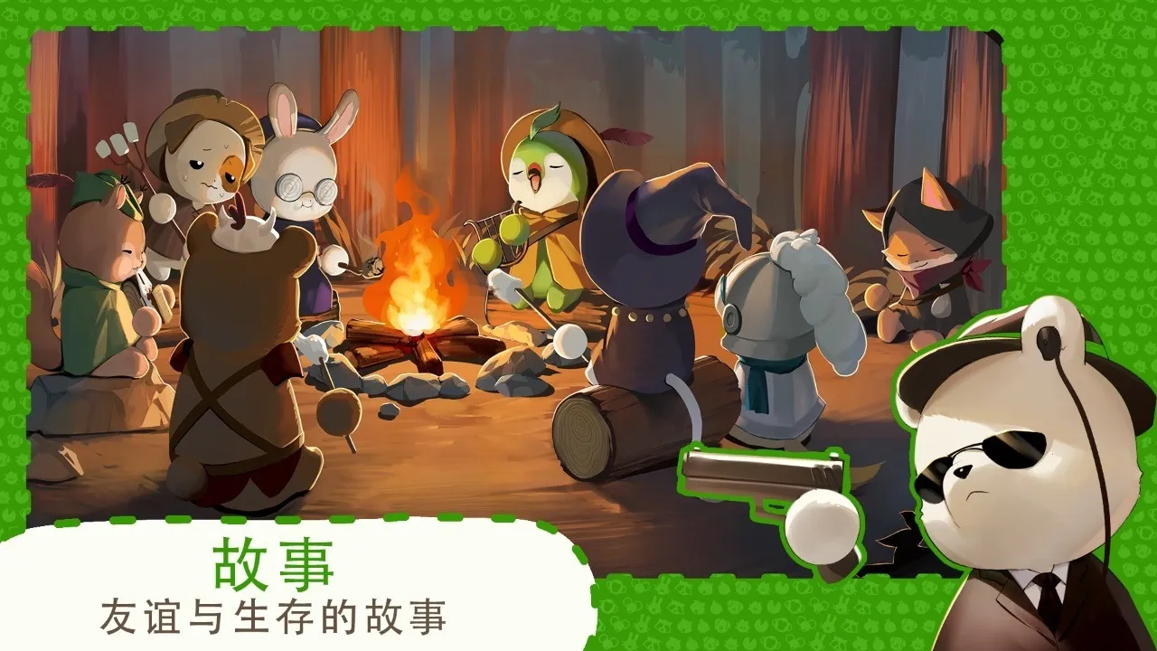 利爪大乱斗2025官方正版 利爪大乱斗2025官方正版