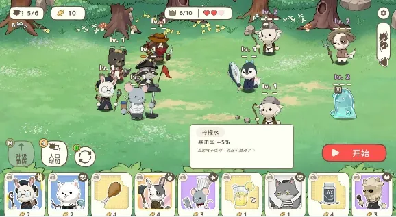 利爪大乱斗2025官方正版 利爪大乱斗2025官方正版