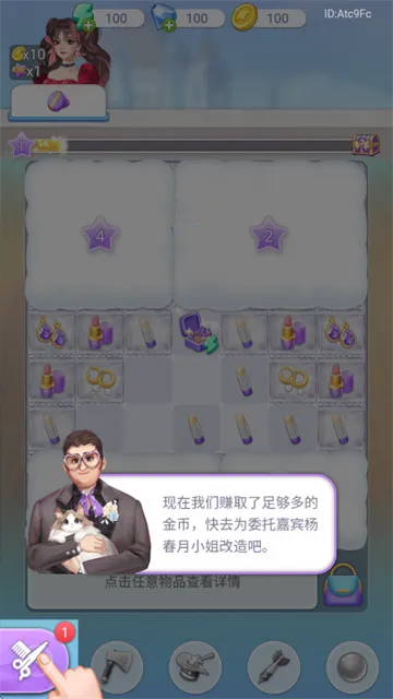 ��������ս(Ů�Ի�װ��Ϸ)