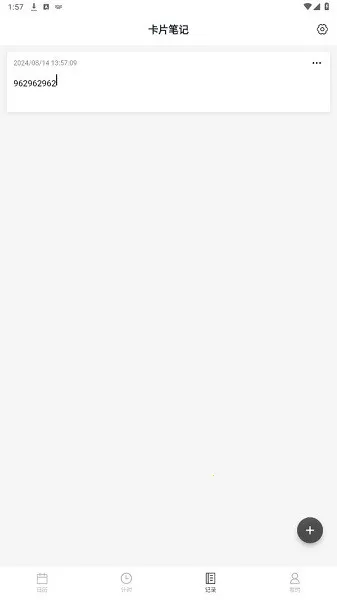 ���������ֻ���v2.2.3 ��׿��