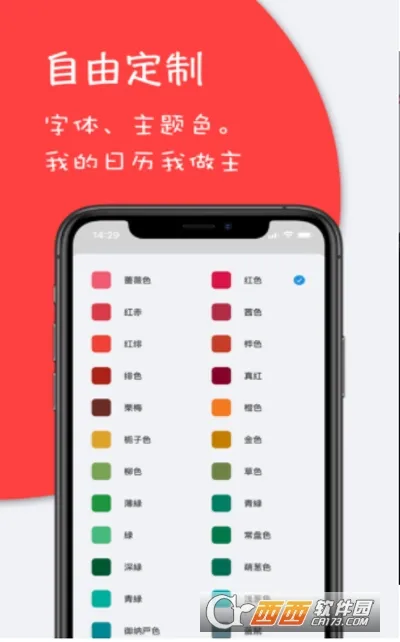 ���������ֻ���v2.2.3 ��׿��